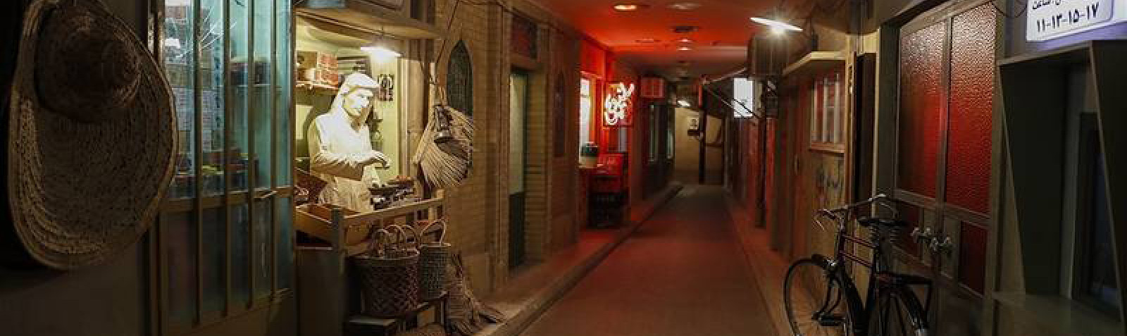 Holy Defense Museum Garden