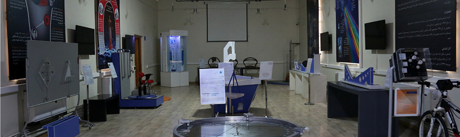 Science and Technology Museum of Iran (Tehran Province)
