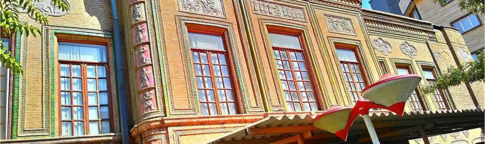 Fadhil Al Iraqi’s Mansion Endowment