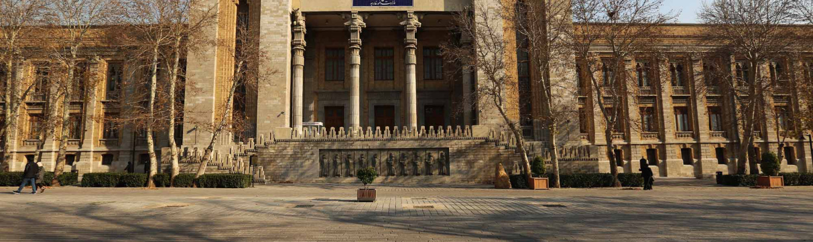 Shahrbani Palace, the Palace of Polity