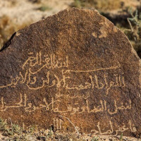 قبرستان توران پشت