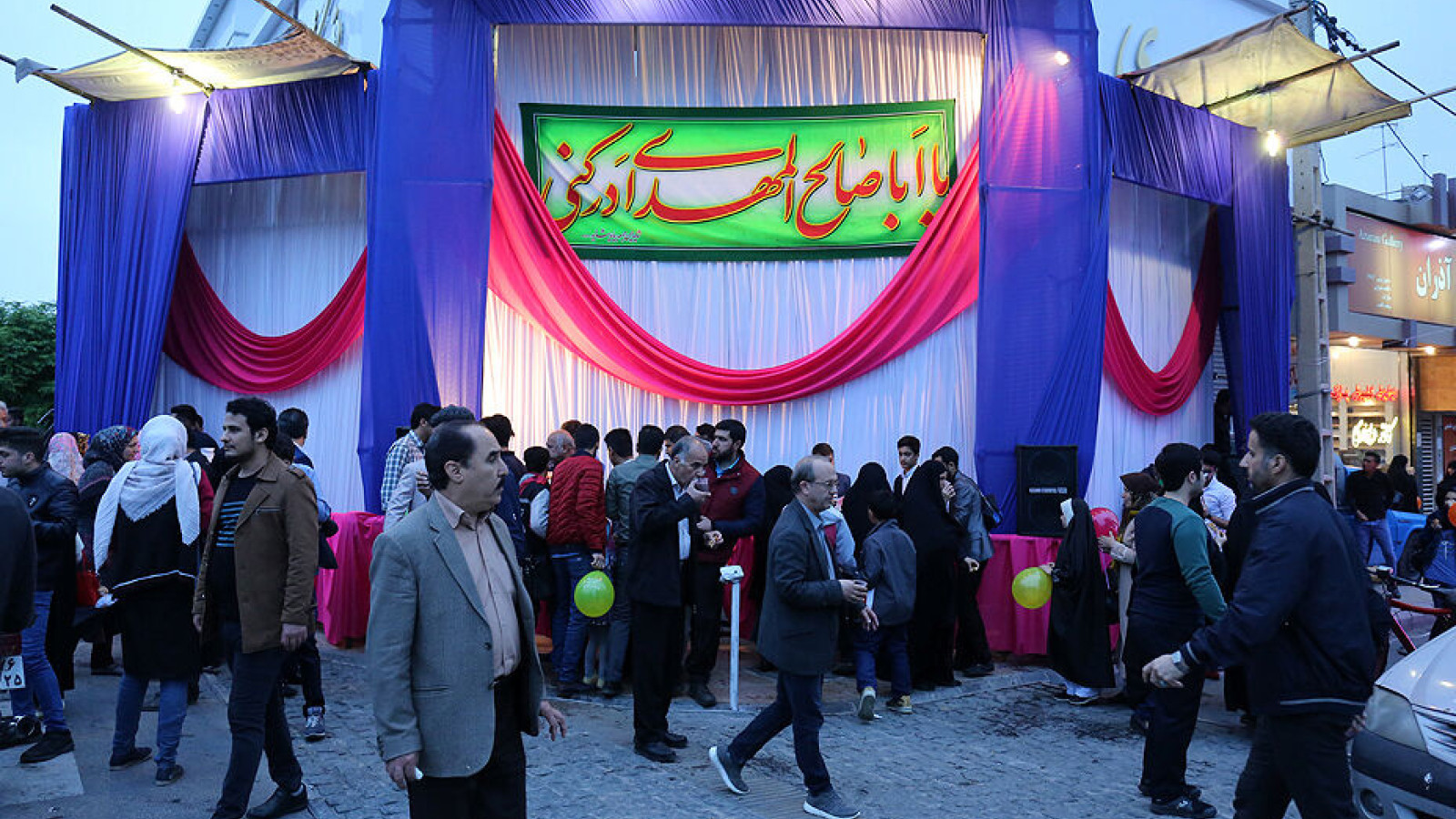 Рождение имама аз-Замана, праздник 15-го месяца Шаабан