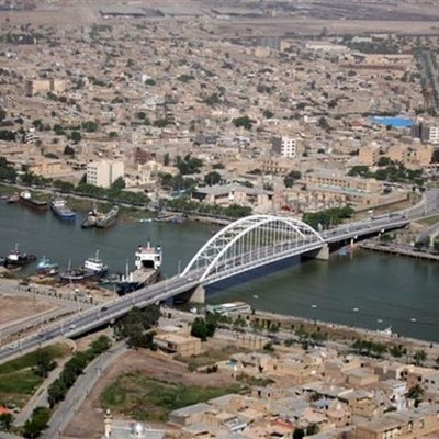 Хоррамшахр