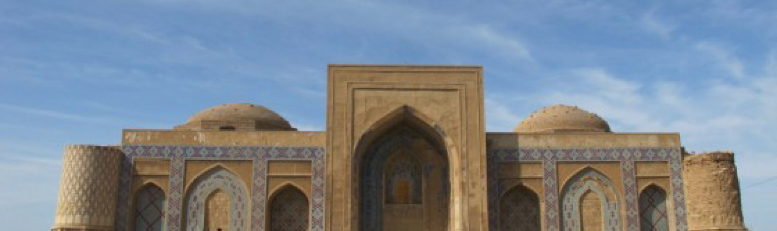 Khargerd Ghiasieh School