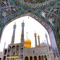 الروضة المقدسة للسیدة معصومة (س))