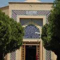 آرامگاه شیخ ابوالحسن خرقانی