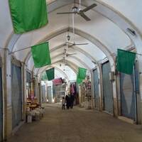 Qom Bazaar 
