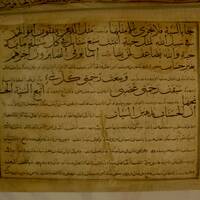 وقفنامه ربع رشیدی