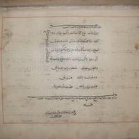 وقفنامه ربع رشیدی
