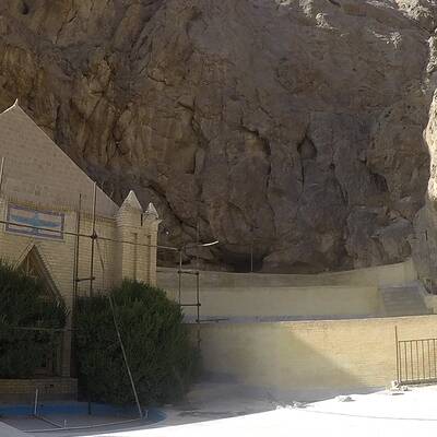 زیارتگاه نارستانه