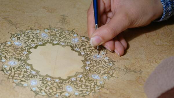 Illuminated Manuscript (Markazi Province)