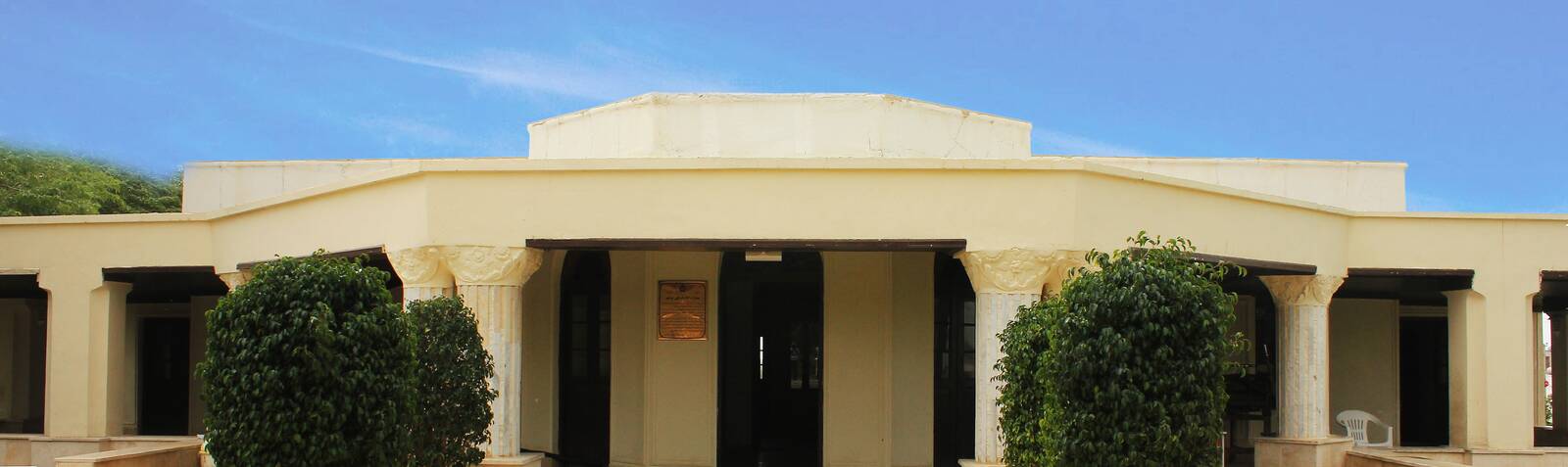 Museo Marítimo y del Mar del Golfo Pérsico