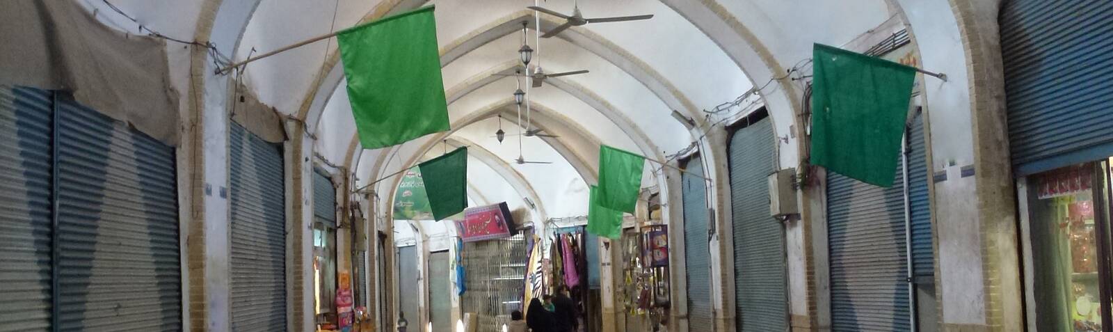 Qom Bazaar 